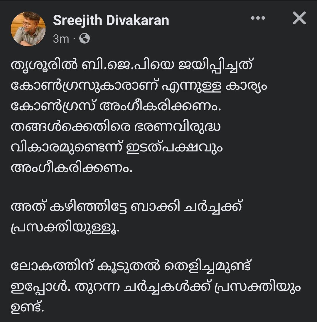 iamPishku's tweet photo. രത്നചുരുക്കം.. https://t.co/VQaTgAqHhw