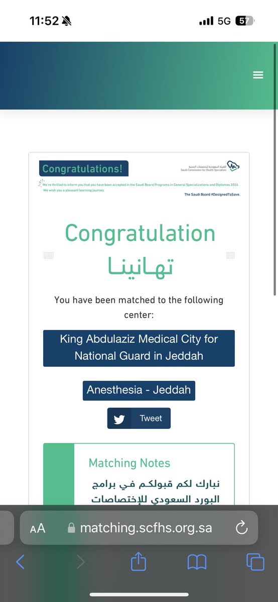 Ahella tweet media