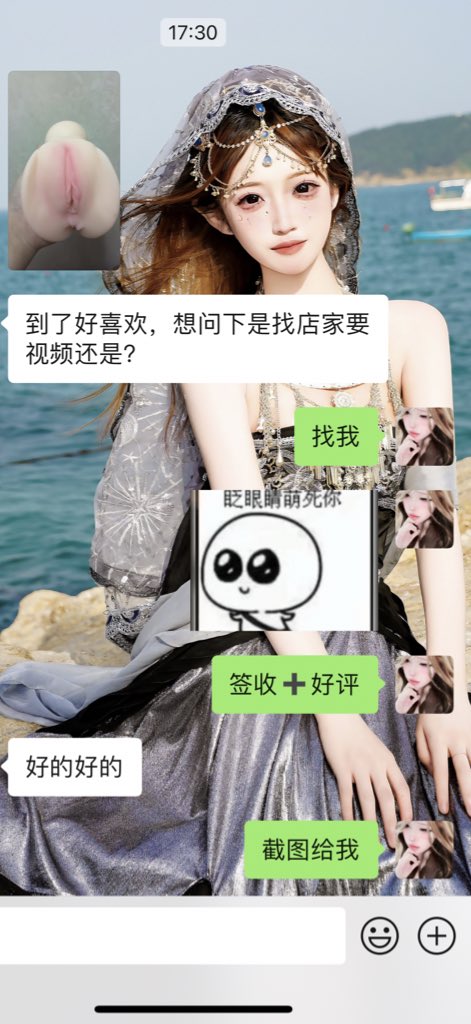 倒膜好评又➕1！ https://t.co/uj0BcqVWBv