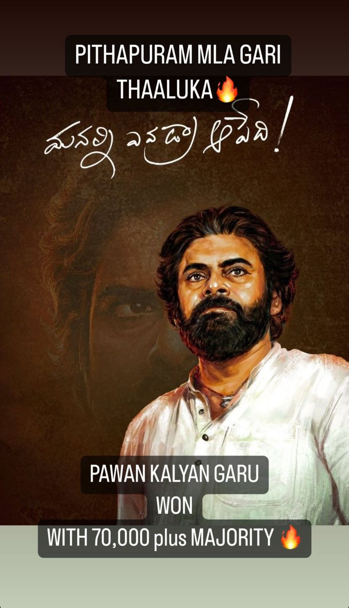 thisispavantej's tweet photo. PITHAPURAM MLA GARI THAALUKA 🔥 https://t.co/SD787XFTm6