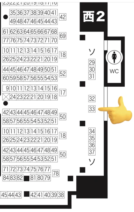 6/30のジュンブラは西2ホール 西ソ33b でスペースいただいてます❗️新刊は先輩後輩パロのポリセ初夜BOOKの予定です❗️よろしゅう🖐️ 