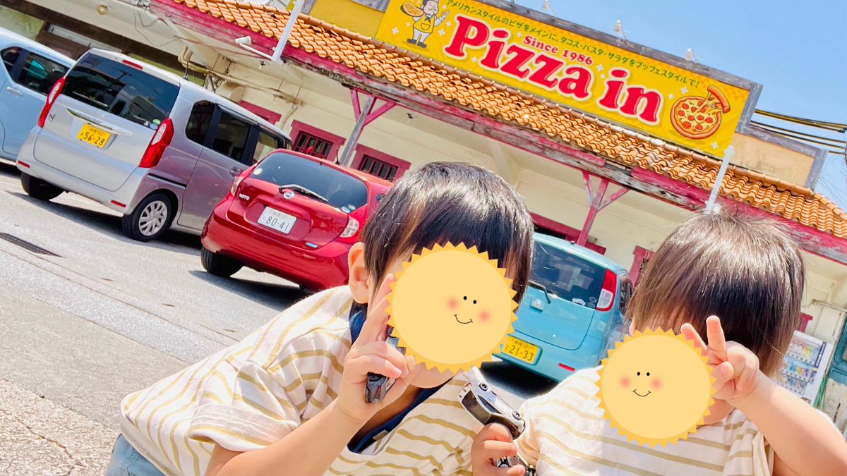 RecmA_no_R's tweet photo. 【🌺お出かけ🌺】

子どもはあっという間に成長する😭
だから、今日は一緒にお出かけ〜！

家族みんなで大好きなピザを食べて
アメリカンビレッジを散歩して
アラハビーチで海を眺めて
目一杯公園で遊んで
無事帰宅〜🚗✨

#沖縄 #Pizzain #アメリカンビレッジ 
#アラハビーチ #安良波公園 https://t.co/gCPp8mDOW6