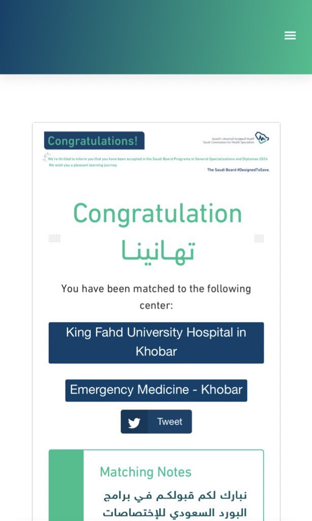 عبدالهادي الغامدي tweet media