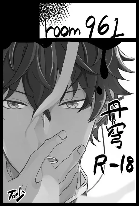 サークル番号でてました!
東4ホール 東け18bでお待ちしてます〜!!
うん年ぶりのイベントです、震え 