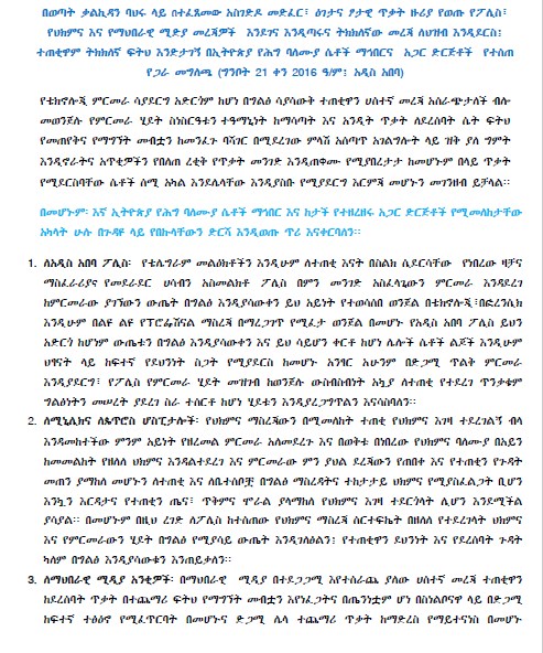 SIHA Network tweet media