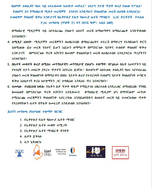 SIHA Network tweet media