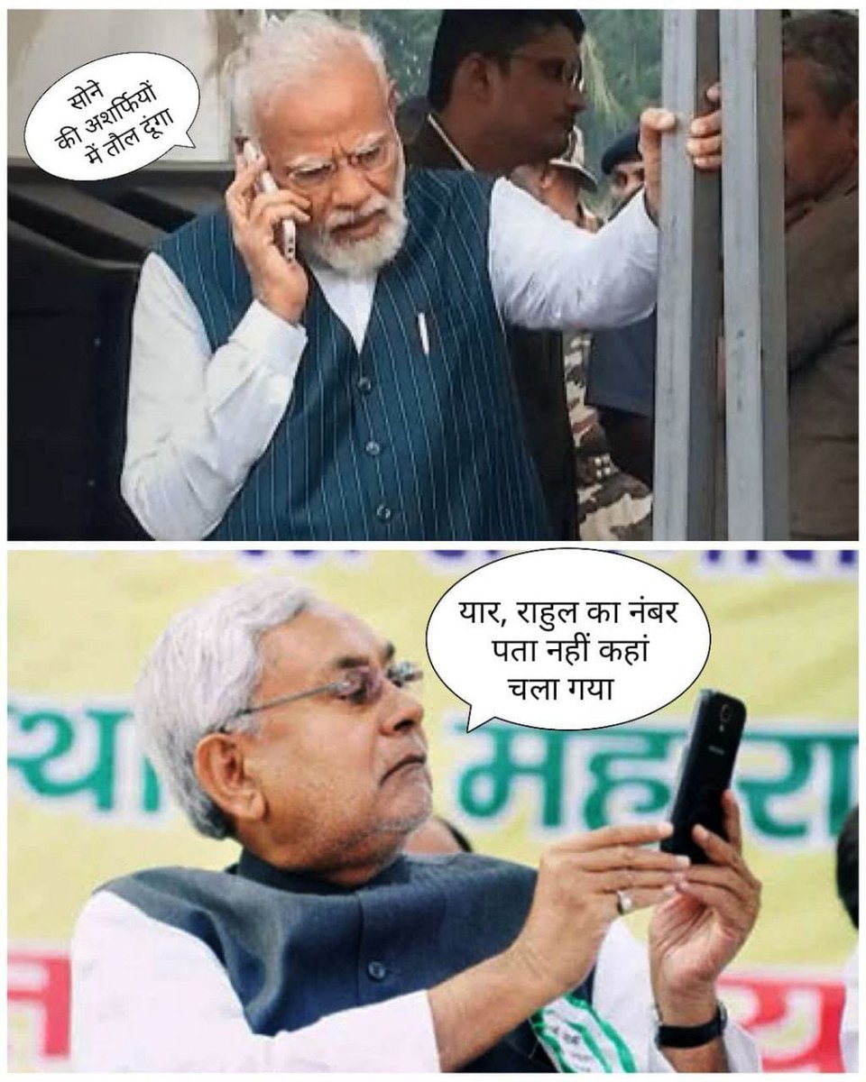 sphindu's tweet photo. @narendramodi 
@narendramodi_in
१. अग्निवीर योजना हटाएं।
२. पुरानी पेंशन बहाल करें।
३. 8 वां वेतन आयोग लागू करें।
४. सरकारी कर्मी को सारी सुविधा दें।
५. समय से खाली सीटों पर भर्ती पूर्ण करें।
६. सरकारी कर्मियों पर अत्याचार बंद करें।
७. नेताओं को उनके गृह जनपद से ही चुनाव लड़वाएं। https://t.co/dmnPamNFO7