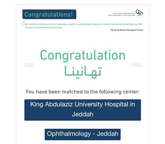 عبدالعزيز الرحيلي tweet media