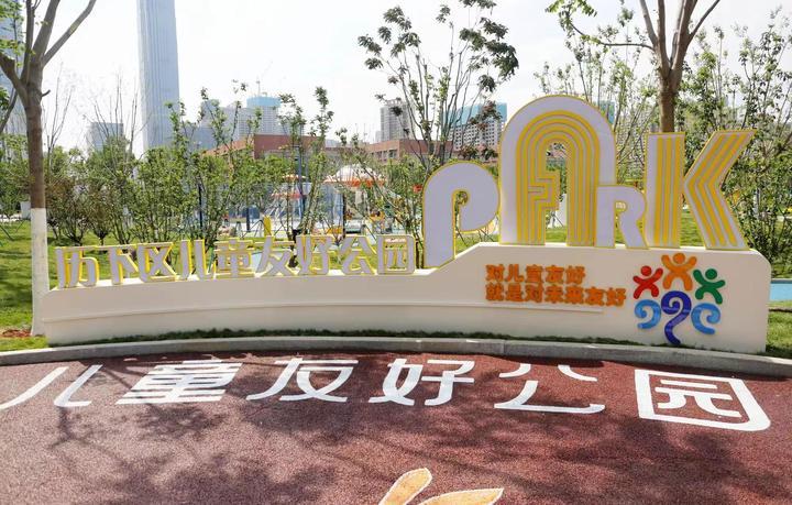 JinanofChina's tweet photo. 🪁🛝#Jinan's first child-friendly park is now open! 🏀Located at the northeast corner of Ligeng Road and Daxinhe Road, the park teems with swings, basketball courts, climbing walls, and slides — kids can dive into endless fun! #DynamicJinan https://t.co/YkYkhnCpMP
