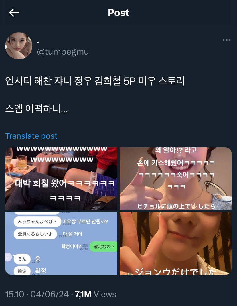 protectkjwoo's tweet photo. 🚨 REPORT AND BLOCK 🚨

DO NOT ENGAGE/ INTERACT!!
DO NOT QRT!

🔗 https://t.co/2hIOPXjAu6
🔗 https://t.co/fvSUf3HVKF
🔗 https://t.co/EhiYeGeuxd
🔗 https://t.co/7GGSRZ2MpI

These accounts are from ssg: spread fake news and also sexual harassment. https://t.co/Bq3nBQHT7B