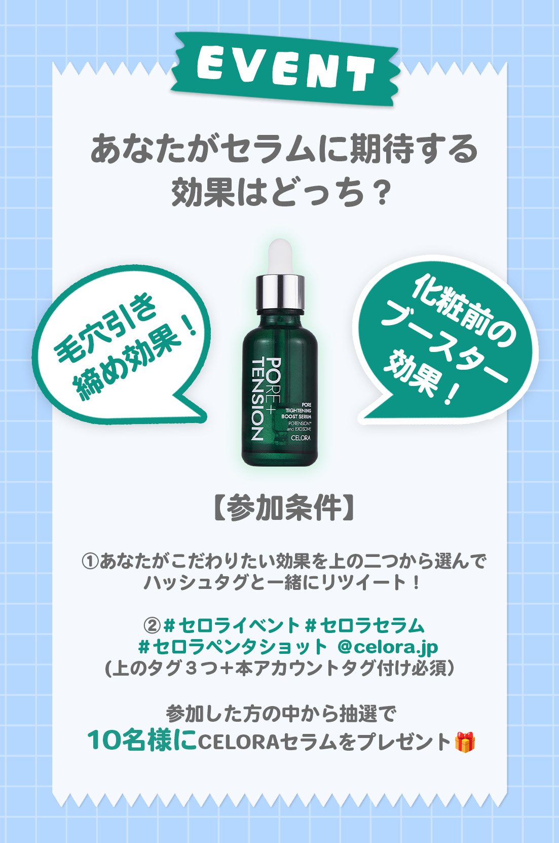 CELORA PENTA-SHOT 美顔器 セロラペンタショット 楽天市場】P10倍+5,130円プレゼント+3,000円クーポン 【楽天限定