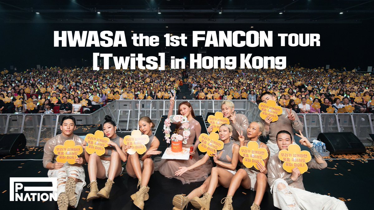 OfficialPnation's tweet photo. [HWASA]
HWASA the 1st FANCON TOUR [Twits] in Hong Kong | Behind The Scenes

🔗 https://t.co/JF1jpu5gCn
  
#화사 #HWASA
#Twits #멍청이
#PNATION #피네이션 https://t.co/Je48BLY3yQ