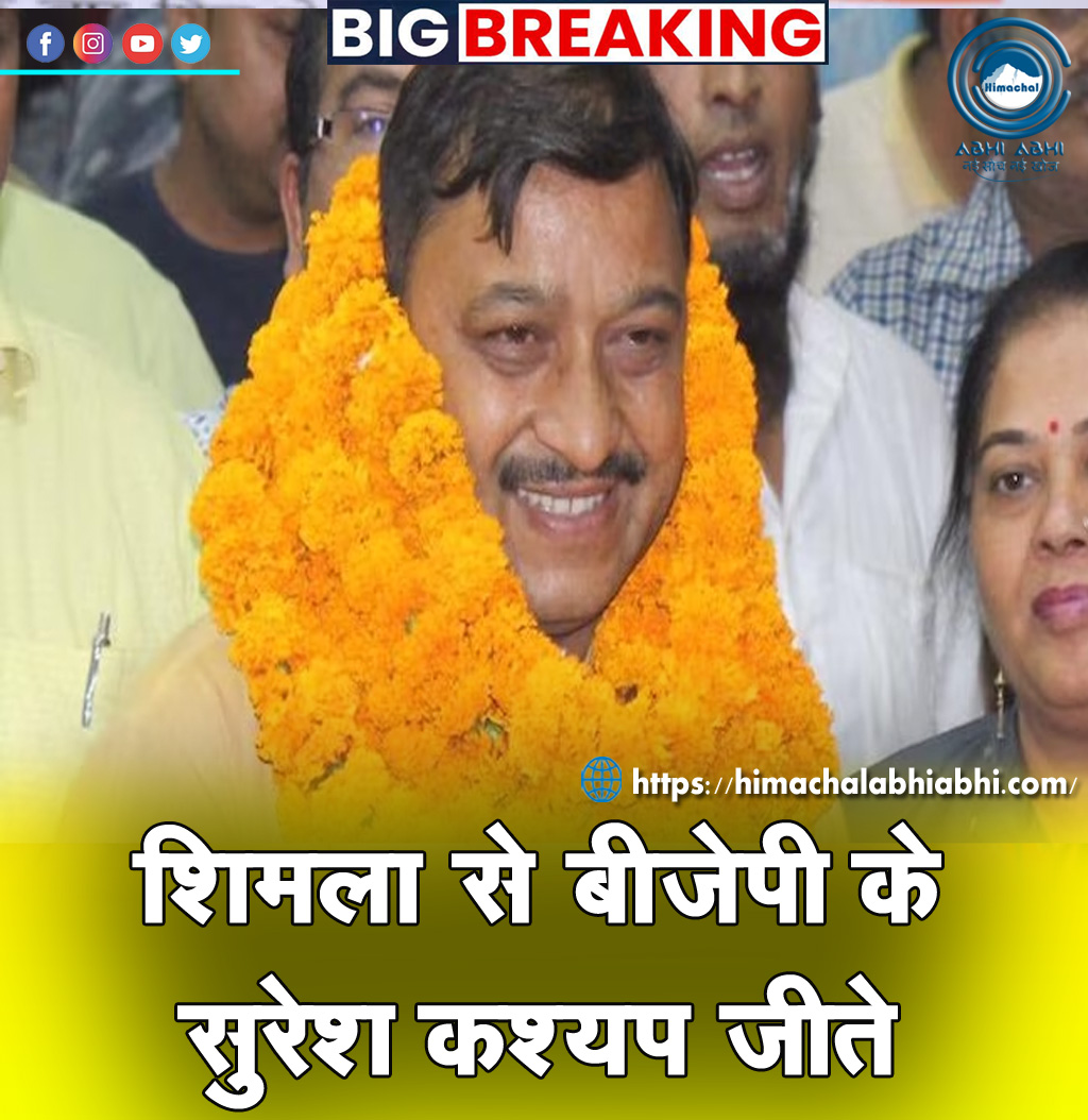 himachal_abhi's tweet image. #sureshkashyap  #himachalabhiabhi #analpatrwal  #loksabhaelection2024