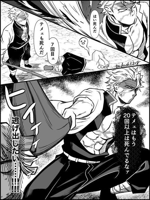 つくし(@tsukushi318) さんのマンガ一覧 | ツイコミ(仮)