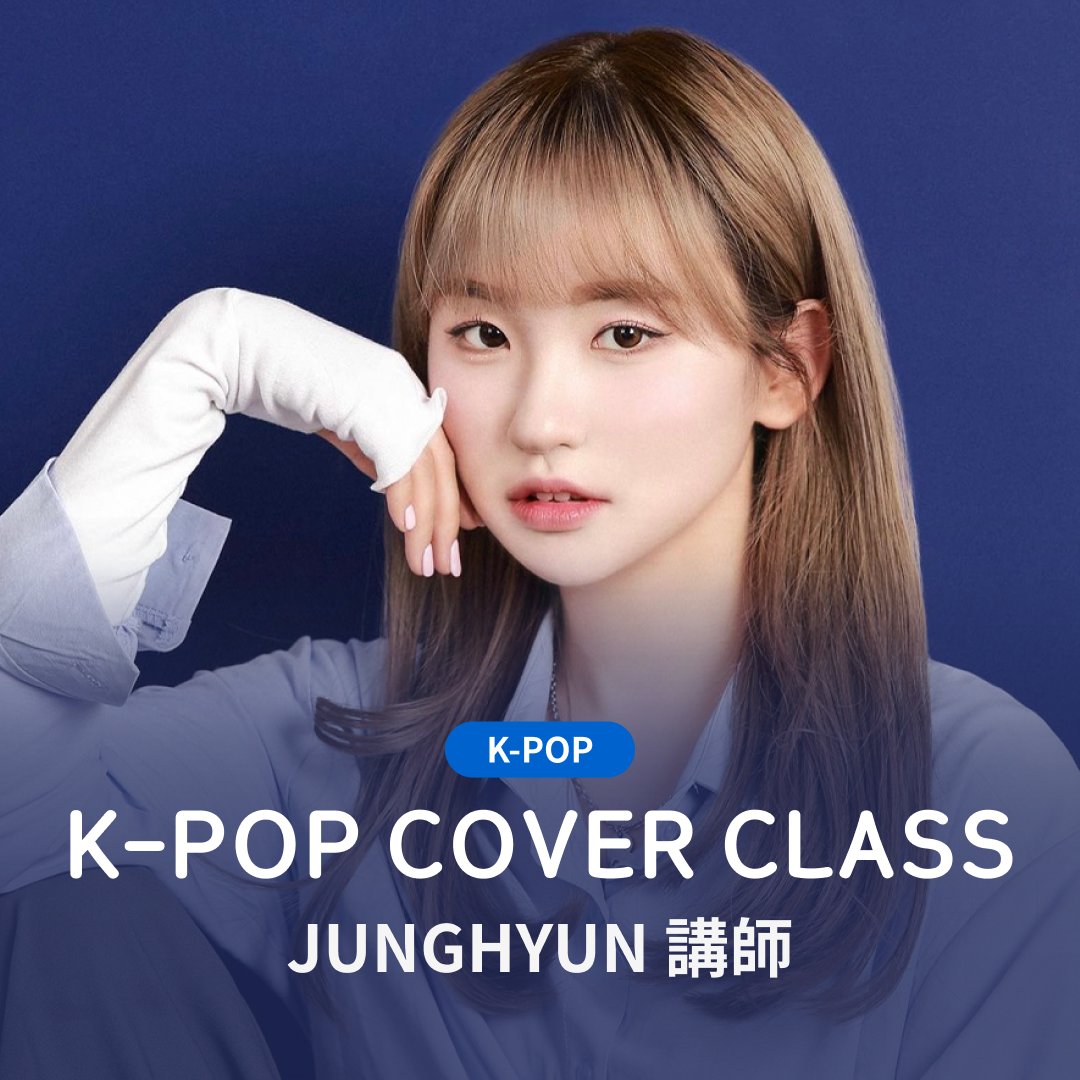 Ktown4u_main's tweet photo. ダンス💃でもボーカル🎤でも、
LIVE PERFORMANCEやK-POP SHORTSのクラス
Ktown4u coex Academy!で様々なクラスを発見しましょう!
心配しないでください!基本から一歩一歩教えます~🙇♀️
💫https://t.co/xSgOKyB8nI
#Ktown4ucoexAcademy #Ktown4u
#dance #vocal #shorts #recording #loveperformance https://t.co/77am0uCiuF