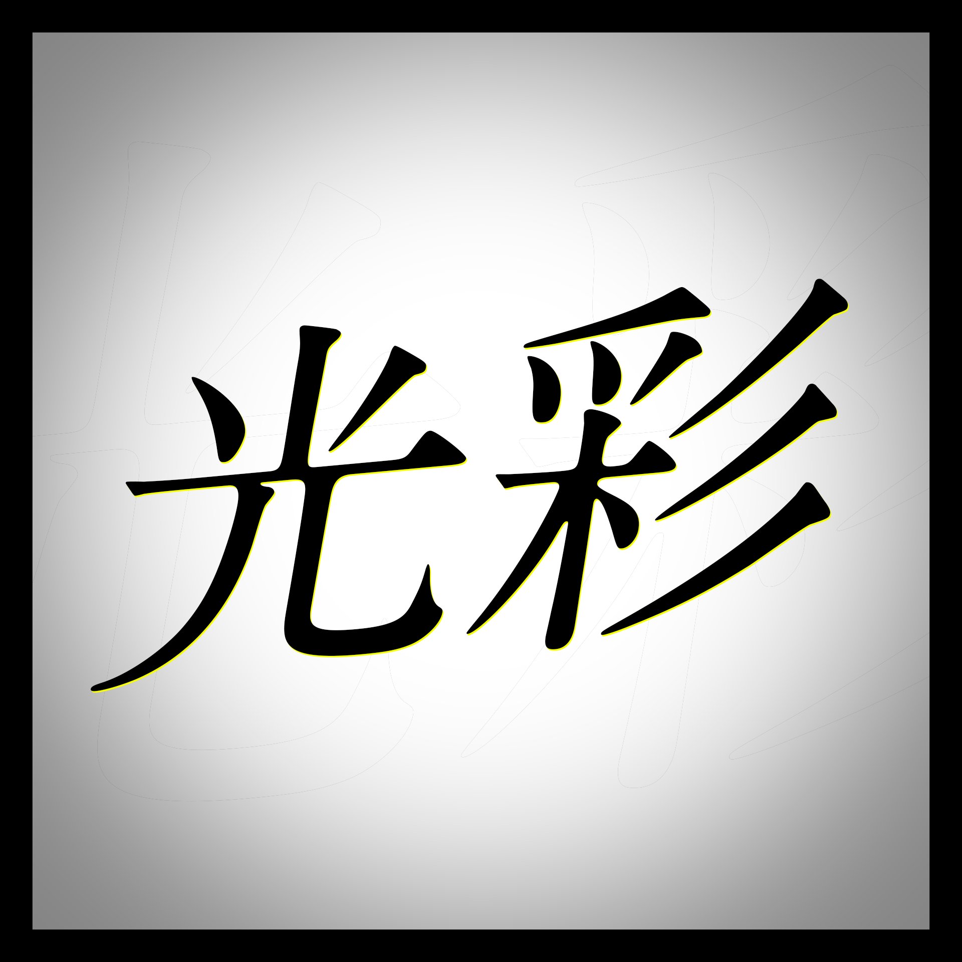 カコン / Cacon (@info_Cacon) / X