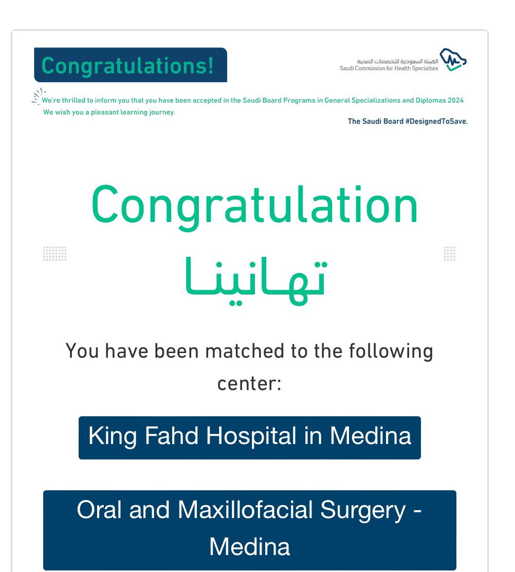 ويأتيك جبر من الله ينسيك متاعب أيامك الحمدلله كما ينبغي لجلال وجهك وعظيم سلطانك، الحمدلله على التمام 🤍🤍
#matching2024
<a href="/217Dentistry/">DENT 217</a>