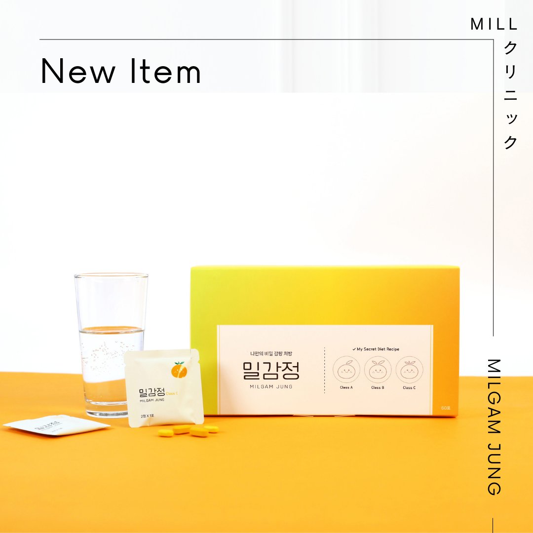 MILLダイエットクリニック🍊 on X: 