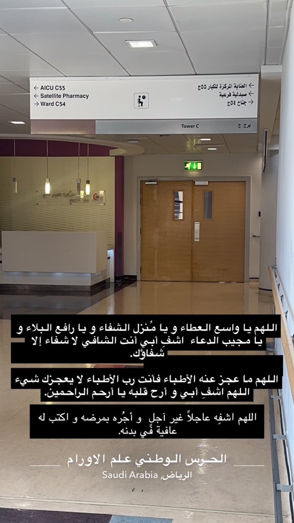 Norah57702879's tweet photo. يارب 🤲🏻 https://t.co/DZqBenW3T8