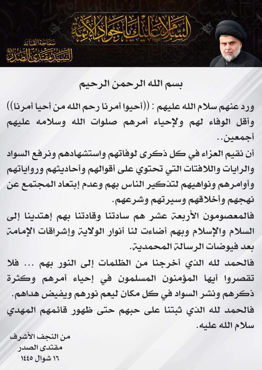 للتذكير