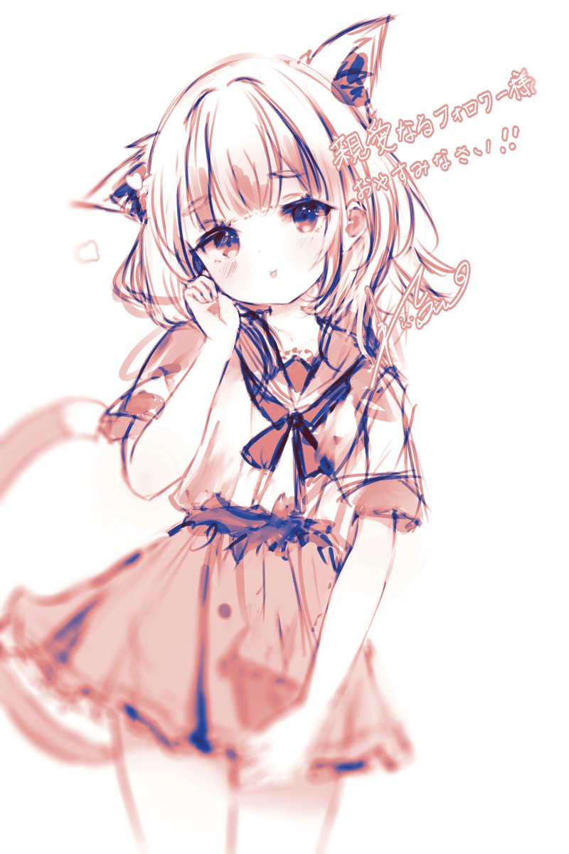 「」|れふぃのイラスト