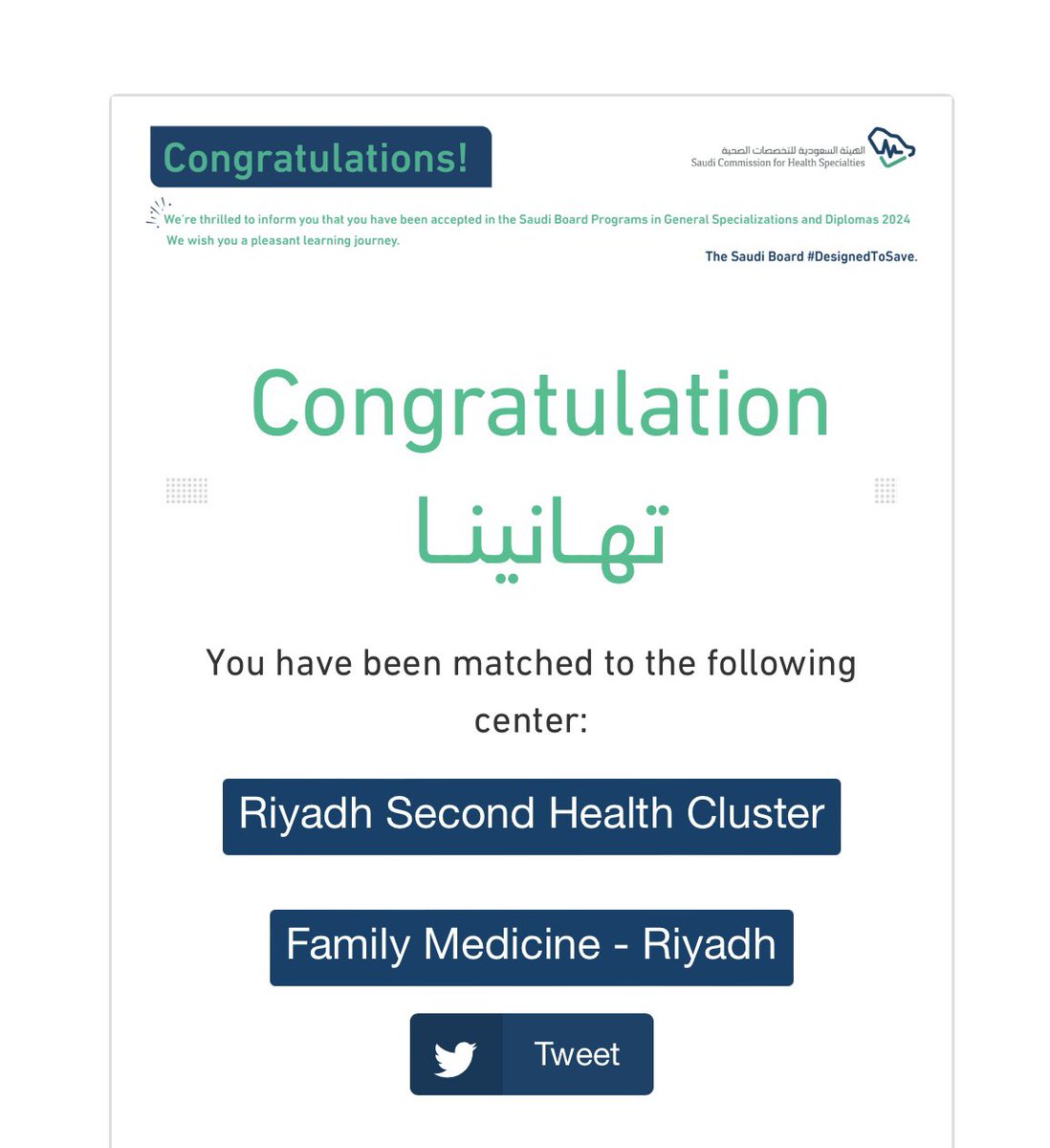 عزوف السليمان tweet media