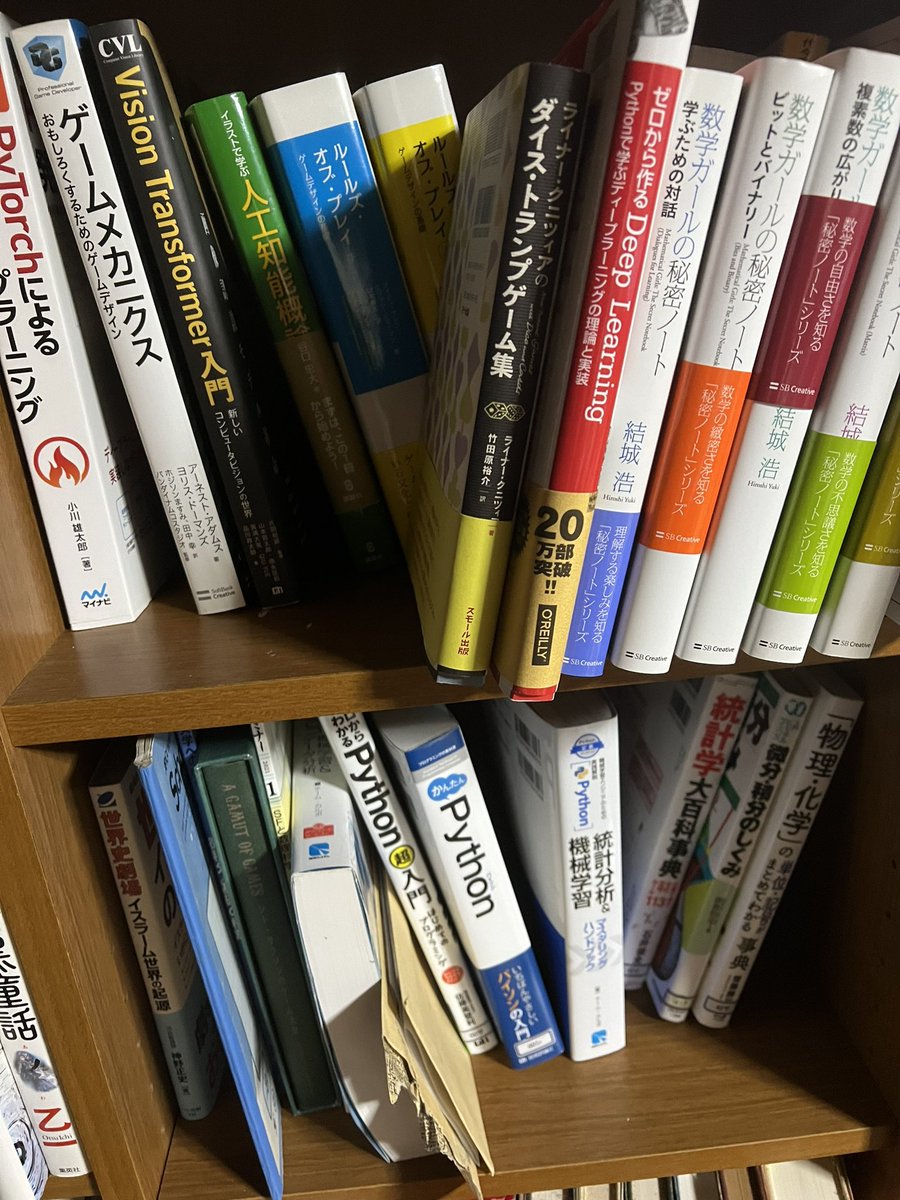 AIは仕事で使うプログラミングと全然違うからサッパリですわ…教えてくださいむしろ… 