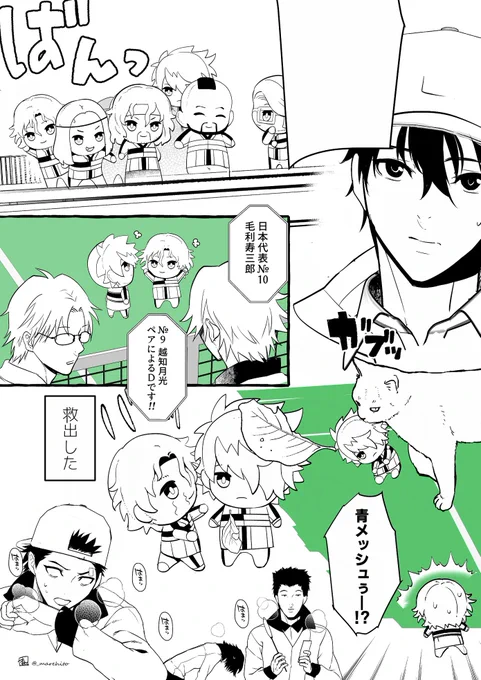 スペ番は東ざ50bでした。
新刊はこんな感じ(G10がぬいになり中学生達と対戦する話です)

よろしくお願いします😊 
