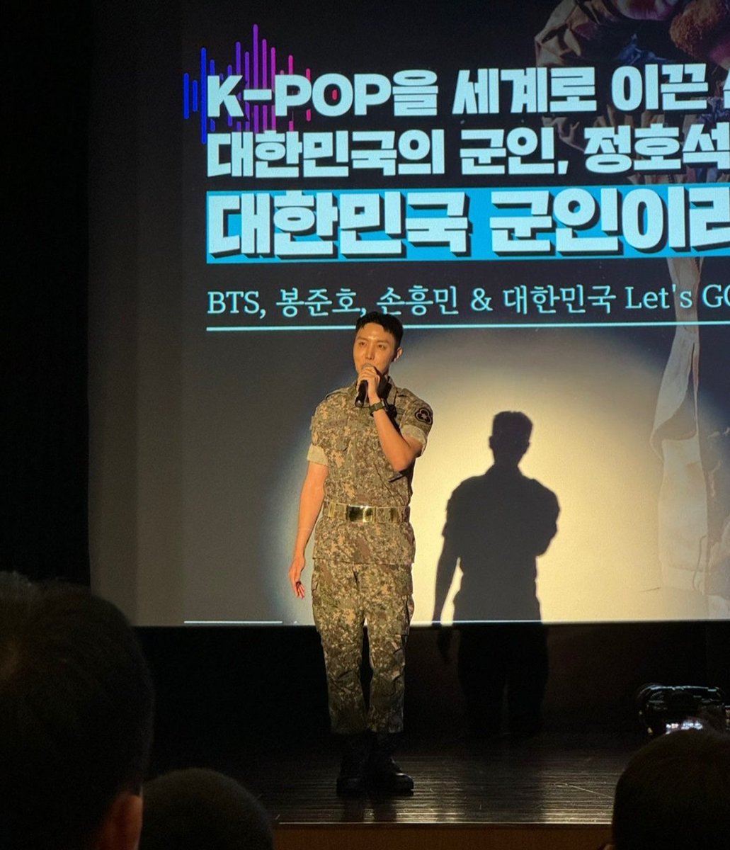 K-POP을 세계로 이끈
대한민국의 군인, 정호석.
너무 멋있다!! 정호석 병장님🫡