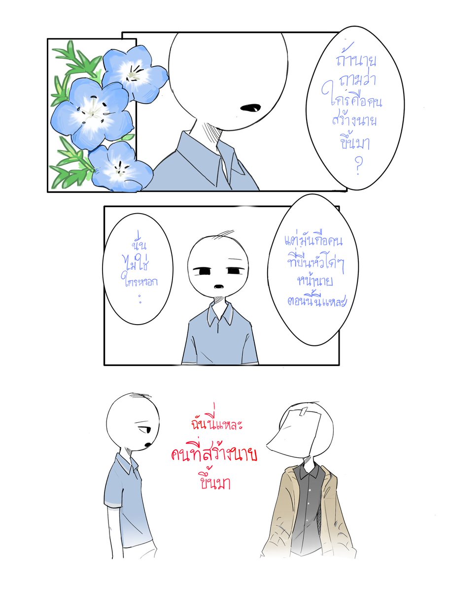 ArtbyKunanan_'s tweet photo. It is OC, I guess. https://t.co/sHQlGhhkIw