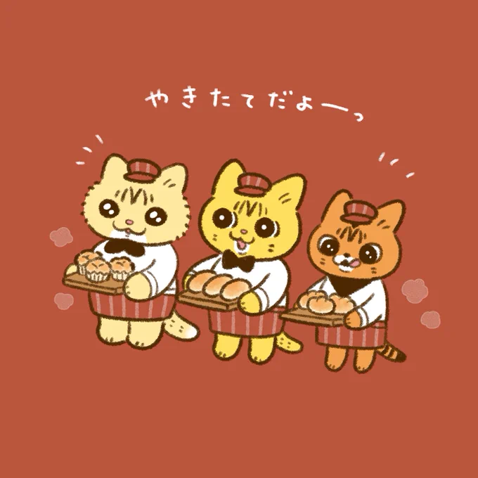 焼きたてのおしらせをする3姉妹 