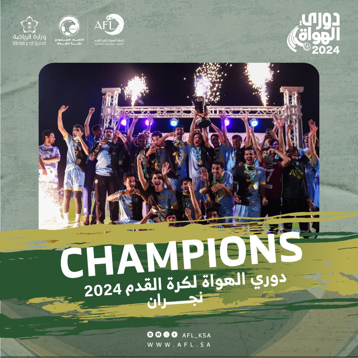 يتقدم فريق إتحاد العزيزية بالتهاني والتبريكات لفريق الرعب تحقيقه بطولة دوري الهواة بمنطقة نجران لعام 2024 ودعواتنا لهم بالتوفيق فالقادم 💙. <a href="/Alrueb_2004/">فريق الرعب .</a> 
@NajranRabttah