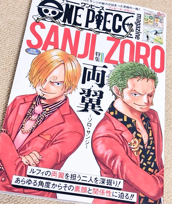 キターーー!!! 