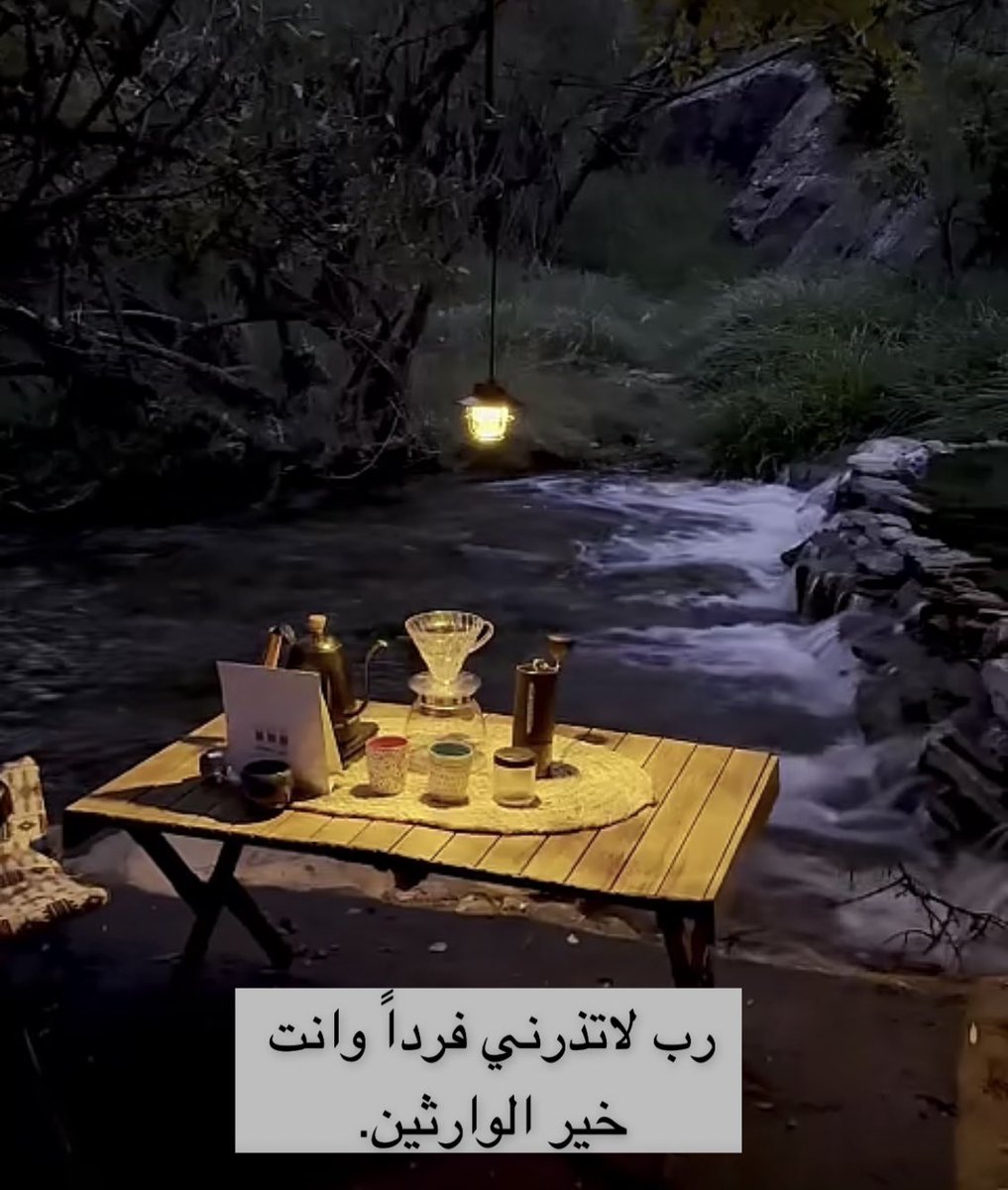 نوال الصغيّر (@nalsughaier) on Twitter photo 