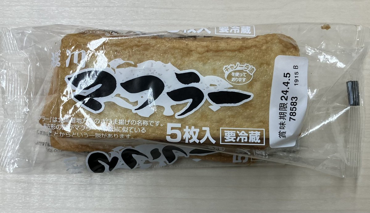 山陰海岸ジオウォーク in 因幡・但馬2018 | 但馬の情報発信