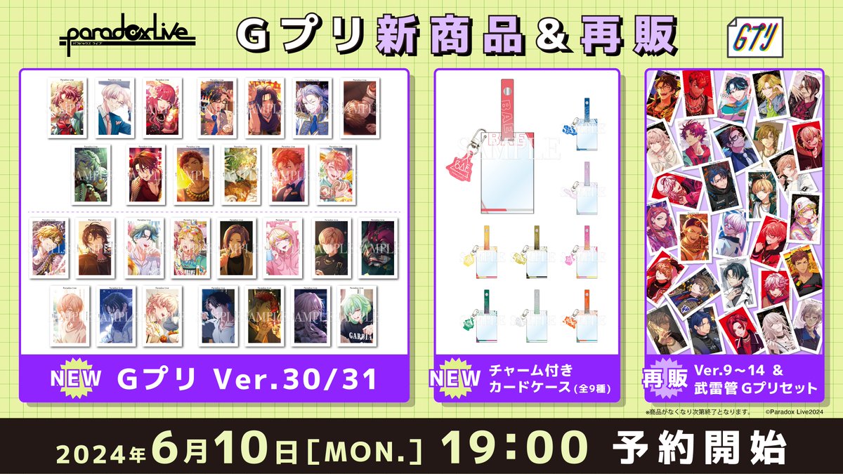ジークレストア on X: 