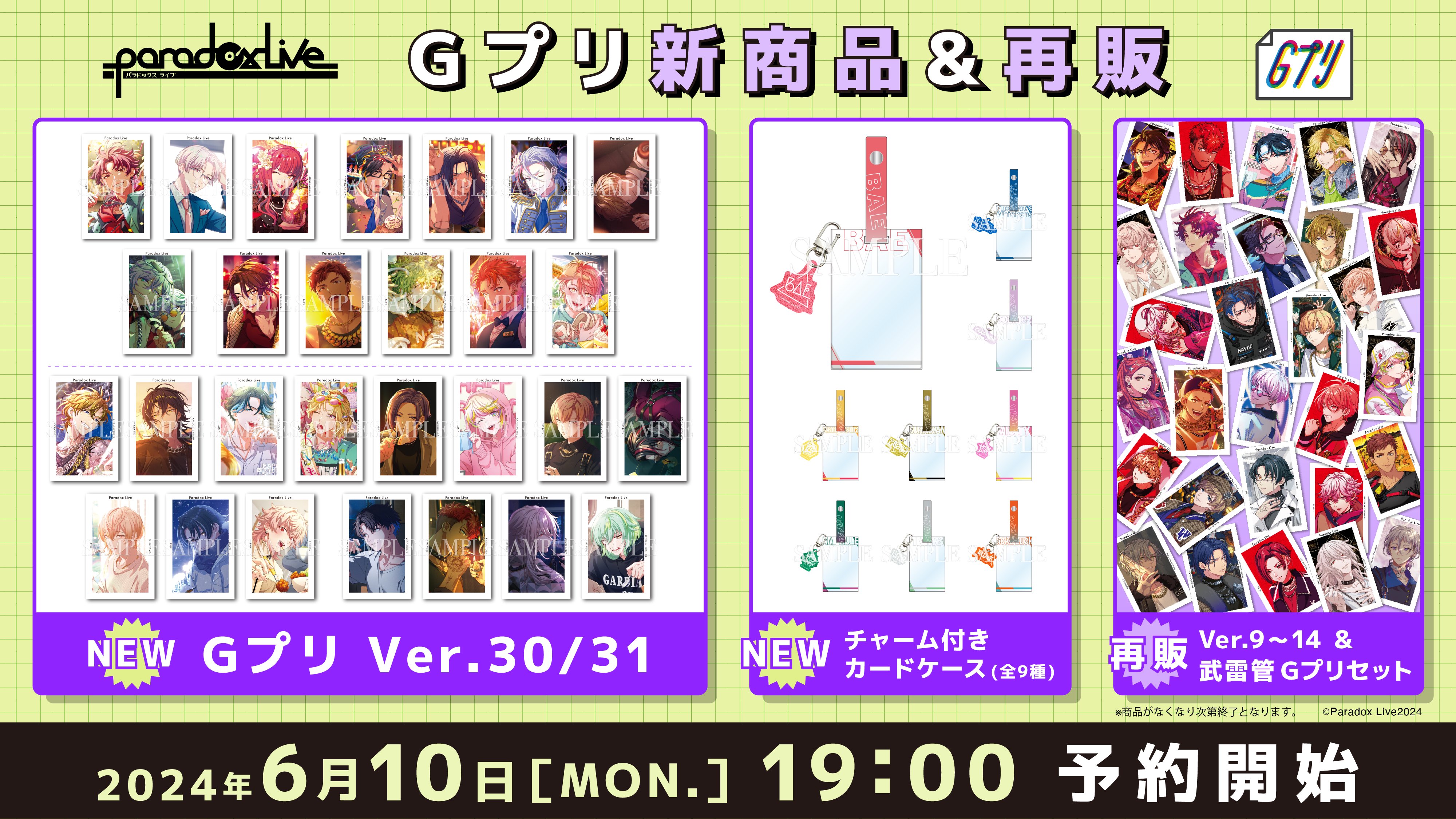ジークレストア on X: ジークレストア on X:
