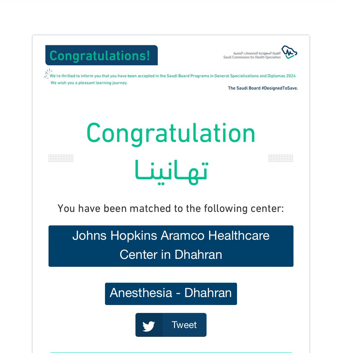 Ali Al Nasser tweet media