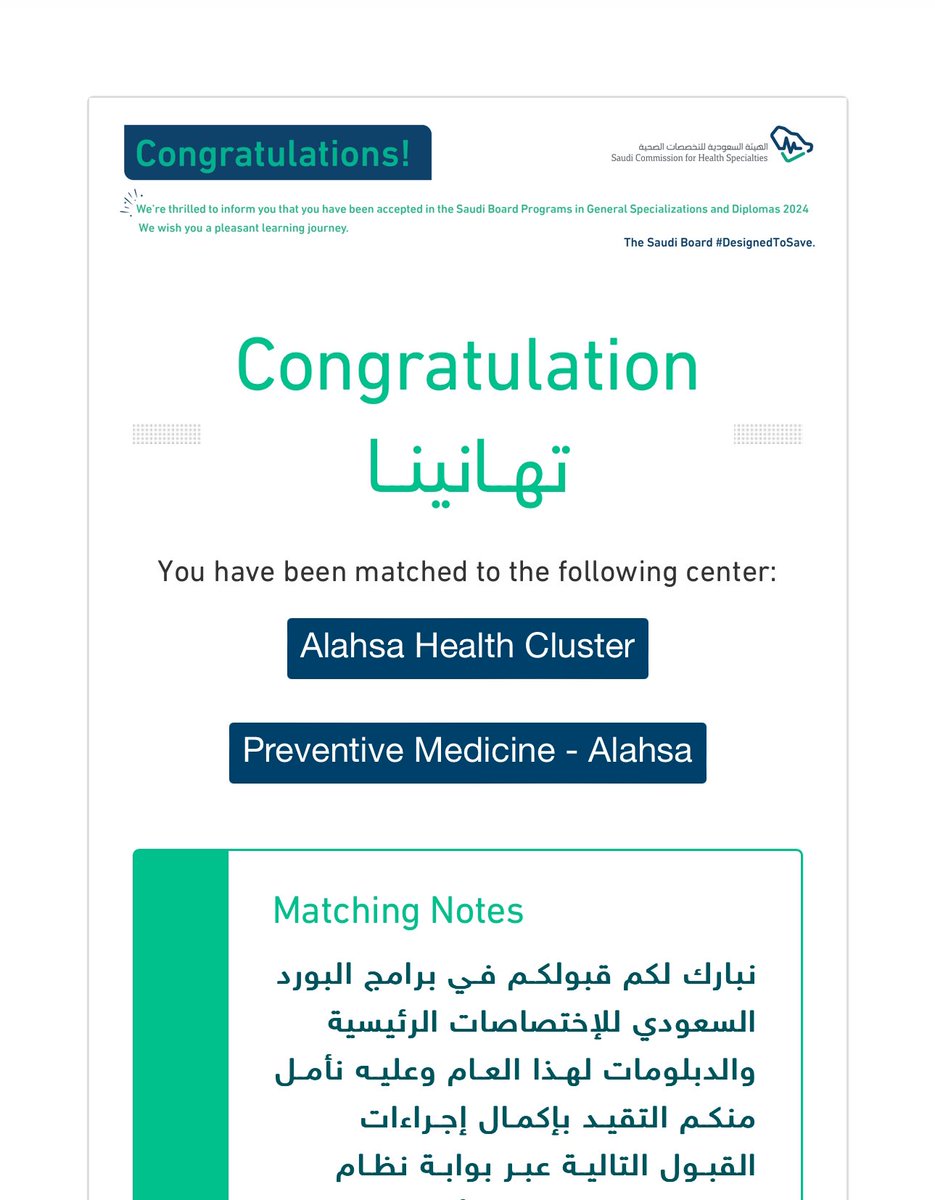 Abdulaziz🍁 tweet media