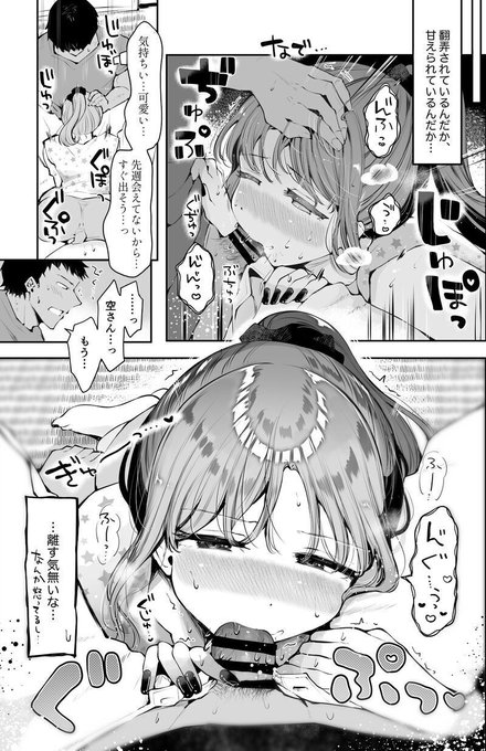 FANBOX再開しました
新作先行配布したり小ネタ漫画描いたりしてます↓(🔞男の娘)

★FANBOX:https://t.co/ZJwwNrByi7 