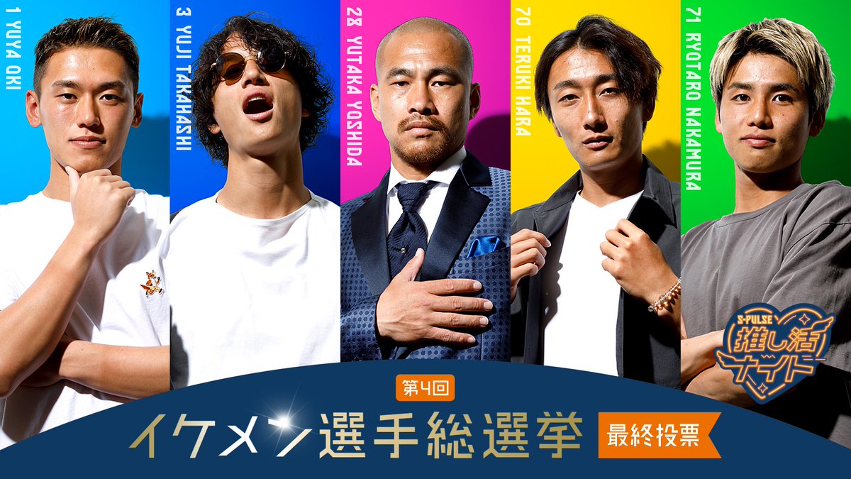 ╋━━━━━━━ 🍊 #中村亮太朗 ━━━━━━━╋ 🌙#推し活ナイト