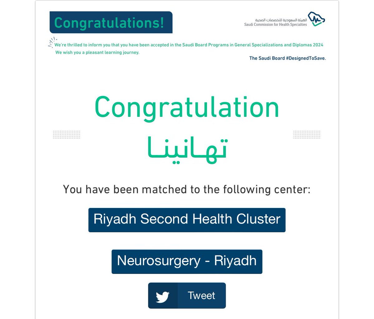 عبدالعزيز الخشي | AbdulAziz AlKhoshi tweet media