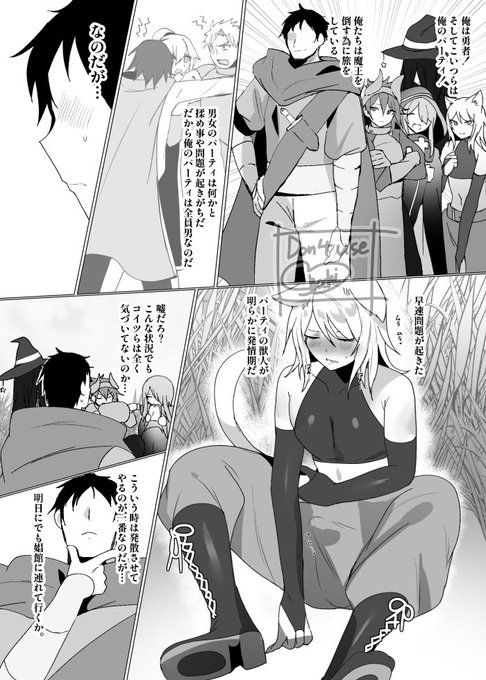 発情期獣人くんの夜這い漫画が出来ました!全12p
内容はべろちゅー、おフェラ、こしとんとんアナルセックスなどです。逆転ありです。よろしくお願いします!🐈
https://t.co/6KE8OnDutg 