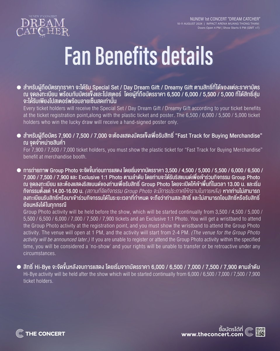 DomundiTV's tweet image. 𝐍𝐮𝐍𝐞𝐰 𝟏𝐬𝐭 𝐂𝐨𝐧𝐜𝐞𝐫𝐭 “𝐃𝐑𝐄𝐀𝐌 𝐂𝐀𝐓𝐂𝐇𝐄𝐑” 

Unleash your 𝙞𝙢𝙖𝙜𝙞𝙣𝙖𝙩𝙞𝙤𝙣 and make the 𝙙𝙧𝙚𝙖𝙢 come true. ☁️

🗓️ : 10.08.24 (SAT) / 11.08.24 (SUN)
📍: IMPACT Arena Muang Thong Thani
🎤 : Doors open 4 PM | Show starts 5 PM (GMT+7)
📸 : Group Photo…