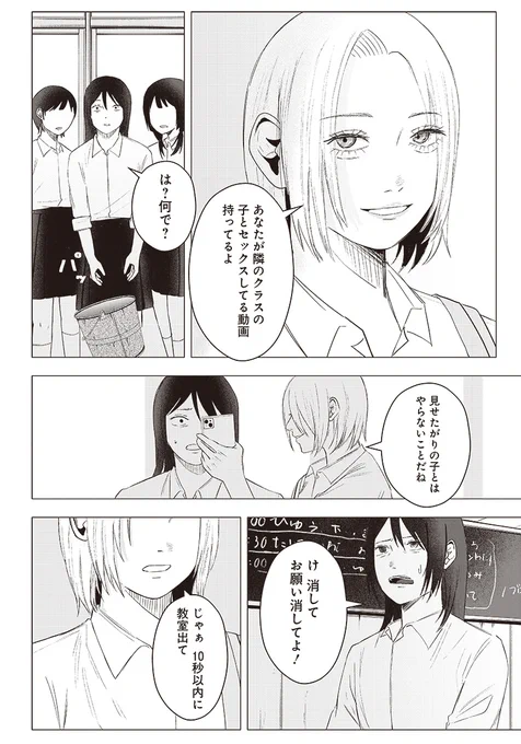 (10/16) 