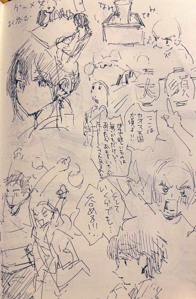 なにも上げて無かったのでラクガキを 