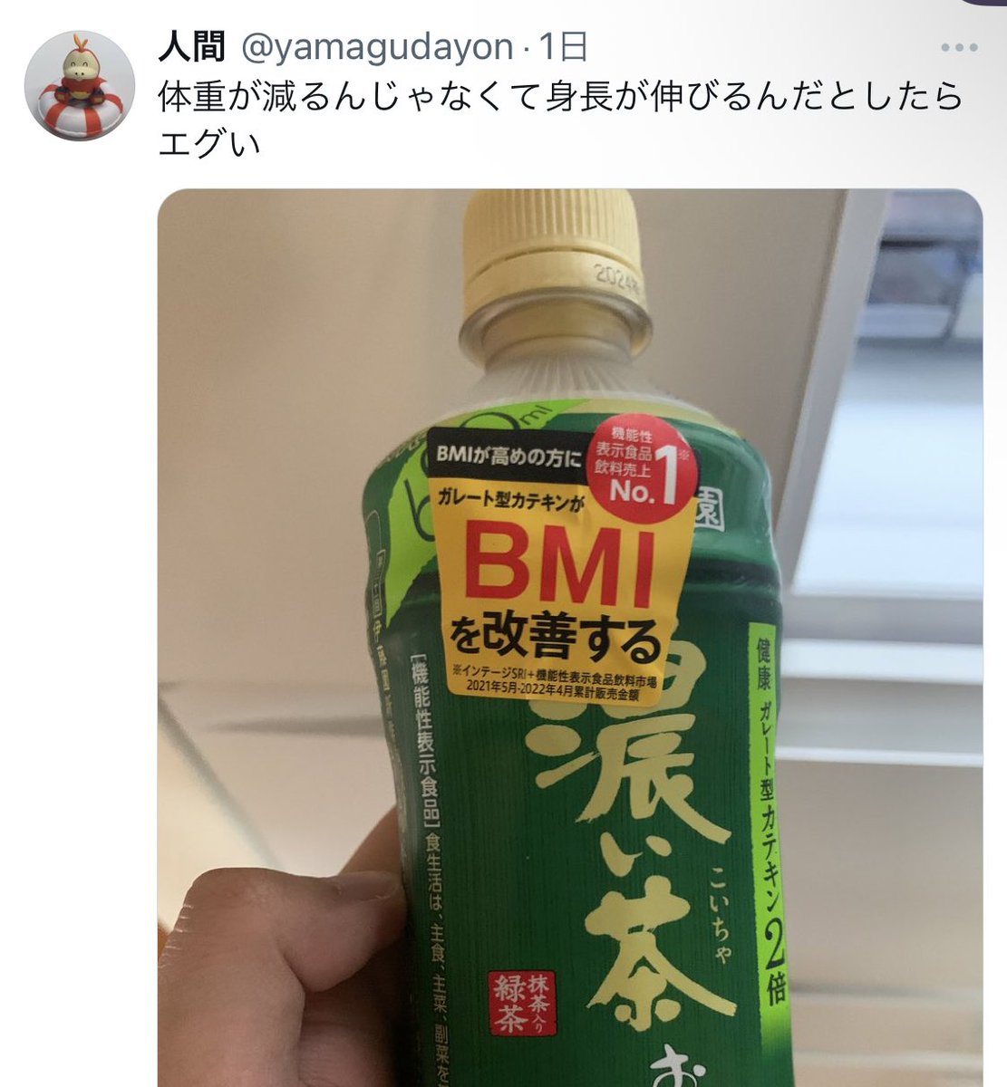 U_100faves's tweet photo. https://t.co/QvhPF9Kgxm