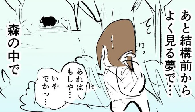 ブログ更新しました。
#育児漫画 #ラフ #にくきゅうぷにっき

https://t.co/Xj5UXxNLzU 