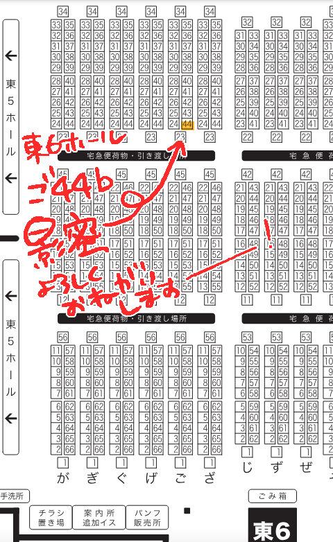 6/30 JUNE BRIDE FES 2024
東6ホール 東ご44b「影蜜」でスペース頂いております〜
よろしくお願いします!

今度こそ出せてなかったなれそめ続き出したいね〜〜〜〜!!!!!!!!!

#潮騒に耳を澄ませば_出ます 