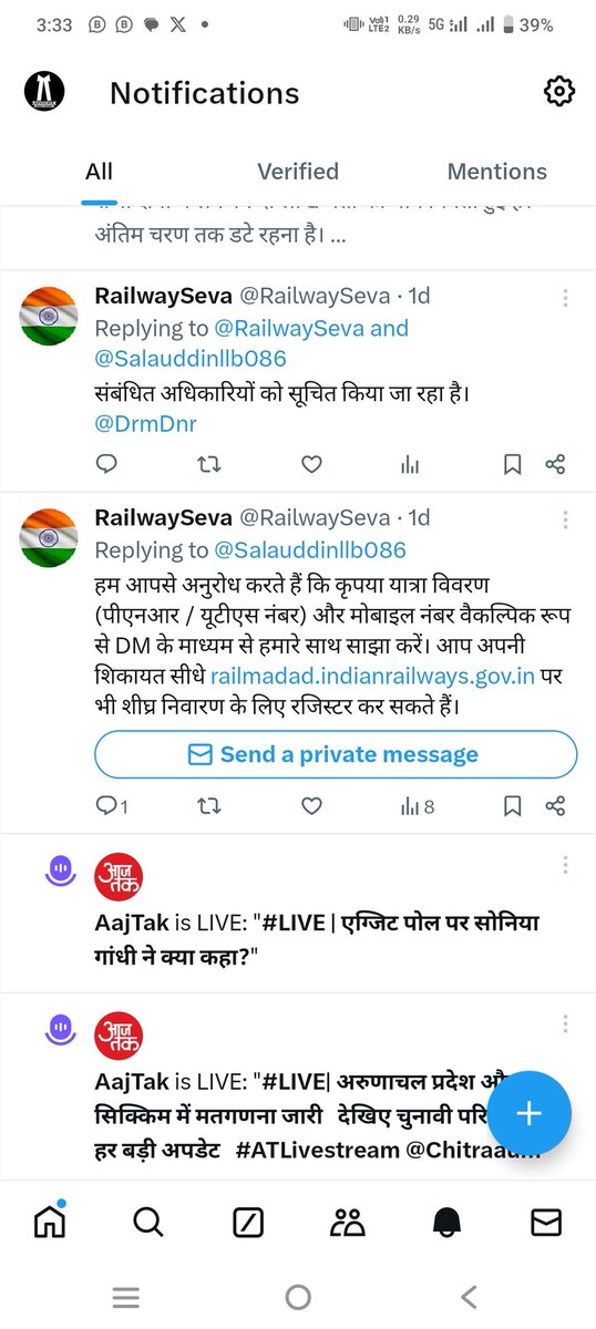 Salauddinllb086's tweet photo. #400Paar #BJP 
#trainLate 50 min
मान.. @RailwaySeva व @drmdnr जी आखिर सुधार होगा या नहीं... चू..
#train No-15516 विलंब क्यों ?
@PMOIndia
@AshwiniVaishnaw
@drmsee1
@gadbihar
@Spjdivn
@Srdomspj
@EasternRailway
@ECRlyHJP
@RailMinIndia
@ECRlyHJP
@RPF_INDIA
@ANI
#लोकसभा_आमचुनाव_2024 https://t.co/37qde7eFaQ